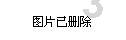 民生银行济南分行营业部开展金融知识有奖问答活动
